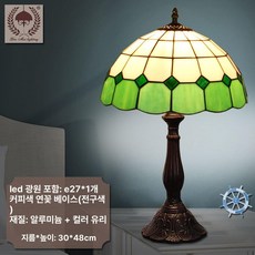 테이블램프 스테인드글라스 제품 조명 엔틱 인테리어 단스탠드 분위기있는 레트로 분위기 침대 복고풍조명, 16.디머: 녹색흰 무늬 연꽃램프