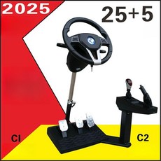 운전 시뮬레이션 핸들 자동차 기능시험 주행 운전대, 1개, 디럭스 에디션 25일 잉크+5일 무료, 기본 색상