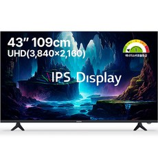 스타인즈 대기업패널 43/50/55인치 UHD LED TV, 고객직접설치, 스탠드형, KKZ4302UH, 109cm(43인치)