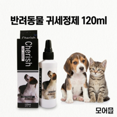 체리쉬 모어몰 반려동물 귀세정제 강아지 고양이 공용 귀세정액, 3개, 120ml