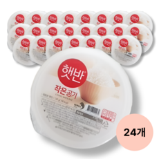 CJ 햇반 작은공기 130g 24개