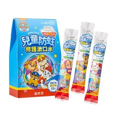 Lab52 齒妍堂 汪汪隊兒童無氟含鈣健齒漱口水/兒童含氟防蛀修護漱口水 300g/瓶 15包/盒, 1個, 兒童含氟漱口水隨身包(葡萄) 15包/盒