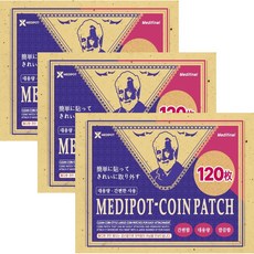 메디팟 동전패치, 3개, 120매