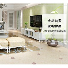 PAG CREATIVE STICKERS 瓷磚對貼, 大27