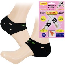 뒤꿈치갈라짐 발각질관리 각질패드 10쌍 뒷꿈치각질제거패드 뒤꿈치패드 뒤꿈치양말 발뒷꿈치갈라짐 발뒷꿈치패드 발뒷꿈치각질제거 뒷꿈치갈라짐방지 뒷꿈치보호패드, 5개