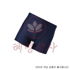 3부 남성 실내 수영복 XL 네이비 혜명상사