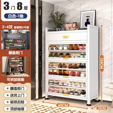 椿嶼 鋼製鞋櫃 家用門口多層大容量收納櫃 簡易組裝帶抽屜防塵鞋架置物架, 復古白八層【600*350*1240】生