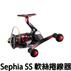 源豐釣具 SHIMANO 19 SEPHIA SS Sephia SS 捲線器 軟絲 路亞 紡車式捲線器, C3000SDH