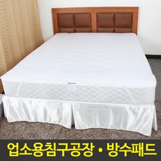 누드로자 방수패드 패드 호텔침구 방수커버, 화이트