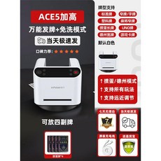 카드 셔플기 카지노 카드딜링기 보드게임 오토 셔플러 배분기, 에그카드4세트(카드1~4덱), 1개