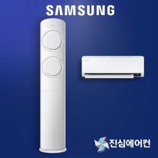 삼성 Q9000 인버터 2in1 멀티 에어컨 17평형+6평형 실외기포함 기본설치별도, Q9000 17+6평형, 일반배관형