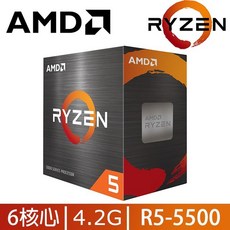 AMD CPU R5-5500 3.6GHz 6核心 盒裝 中央處理器 R5 5500
