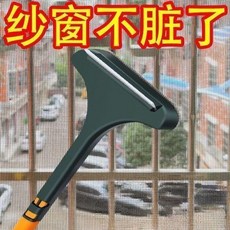 紗窗刷 清洗紗窗刷 紗窗刷清洗多功能刷子免拆洗沙窗網家用雙面擦清潔工具玻璃擦窗器, 1個, 無縫貼合:柔韌軟膠刮頭（二合一紗窗刷）不,普通刷頭:特小塑料【1把裝】堅固耐用