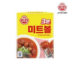 오뚜기 3분 미트볼 150g x 6개