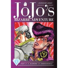 Jojo's Bizarre Adventure: Part 4--Diamond Is Unbreakable Vol. 1 1 Hardcover, Viz Media, English, 9781974706525