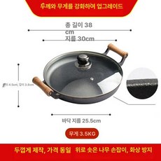 주물 그리들팬 차박 그릴팬 주물팬 가정용 그릴 삼겹살, 30cm 유리 뚜껑 무게 3.5kg, 1개, 1cm