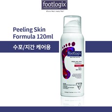 footlogix peeling formula 120ml, 1개