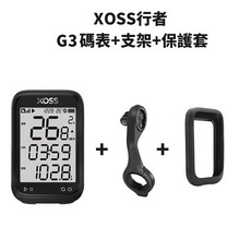 自行車碼表 GPS車速表, XOSS行者G3碼表 支架 保護套, 1套
