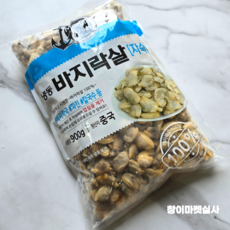 냉동 자숙 바지락살 900g 바지락국 파전 칼국수, 1.냉동 바지락살 900g