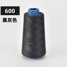 桃園熱賣 縫紉線 家用平車線 鎖邊寶塔線 40S/2 3000碼高速滌綸縫紉機線, 黑灰色 600, 1個