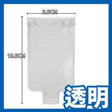 好記商店 可充電手機防水袋 機車手機架防水套 防雨防塵 6.8吋內通用 外送快遞通勤必備, 1個, 1入