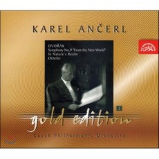 [CD] Karel Ancerl 드보르작: 교향곡 9번 '신세계' 오텔로 자연의 영역에서 (Dvorak: Symphony No.9 From The New World)