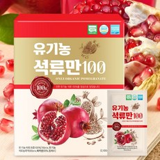 [BJMarket] 여성 건강 유기농 석류만 100 30포 건강식품, 70ml x30포