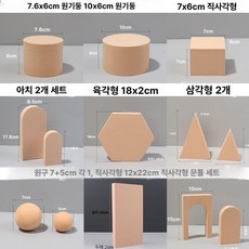향수병 화이트박스 대형 양념병 직사각 높이조절 보관함, 1개, 연근색 베어 컬러 9개 세트