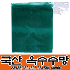 옥수수망 모음 녹색망 청색망 콩망 매실망 다용도 농산물망, 옥수수망40x60, 25장