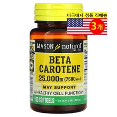 Mason Natural 베타카로틴 25000IU (7500mcg) Beta Carotene, 3개, 100정
