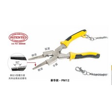 美國強手工具 PM12 MIG焊接鉗豪華款 多功能焊接工具 堅固耐用 人體工學設計, 1個