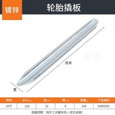 타이어 교체 브레이커 정비소용 공구 타이어 아연도금 25cm 표준10인치 대형 리무버 지렛, 1개