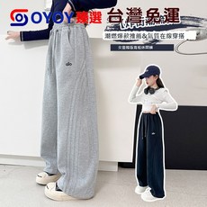 OY1 女童 2025 新款 春秋款 懷鏡衛褲 大童闊腿運動褲