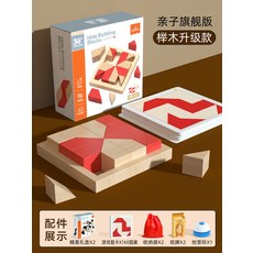 입체 조립 블록 퍼즐 공간 장난감, 1개, 에디션 선물상자2개+카드160개+벨1개, 1피스