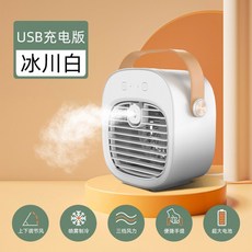 에어콘 캠핑용냉난방기 휴대용 무선 캠핑에어컨 외부 에어 ❄이 자동차 유량계 USB 모리키, 6 빙하 화이트 [럭셔리 버전] 배터리 충전 겸용✅3단