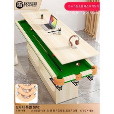 당구대 연습 게임기 집콕 실내 취미 접이식, 3. 이중 목적(가정용)