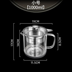 豆漿過濾壺神器：超細網玻璃油渣壺，適用榨果汁、米糊, 1個, 小號【1000ML】超細過濾豆渣