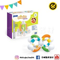 Guidecraft 觸覺磁力彎彎積木 (20件裝) 兒童益智手眼協調玩具, 1個