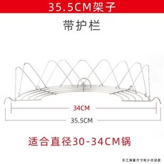 不鏽鋼瀝油架 適用於各式尺寸鍋具, 1個