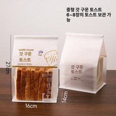 빵 봉투 비닐 베이커리 포장 토스트 봉지 종이 포장용, 50개, 1개, 중형 신선한 봉투 B