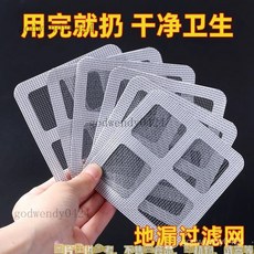 毛髮過濾貼 網蓋 毛髮阻隔下水道防堵自粘浴室毛髮過濾 浴室毛髮過濾攔髮網衛生間下水道過濾器廚房防堵塞防蟑螂蟲地漏貼, 過濾毛絮毛髮【細孔粘性強】普通款,【一片】國內外千萬億家庭通用100%