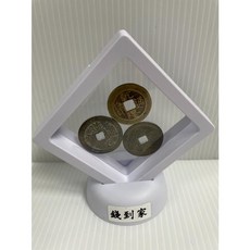 錢到家 文創品, 1個