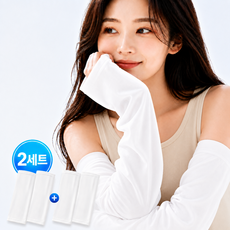 머스트킵 자외선 차단 쿨토시 손등 커버 냉감 운전 팔토시, 2개, 화이트+화이트