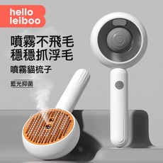 寵物梳子貓毛梳噴霧去浮毛神器用梳子寵物貓咪梳子藍光抑菌狗, 1個, 【抑菌除臭】噴霧按摩梳-灰色:一個