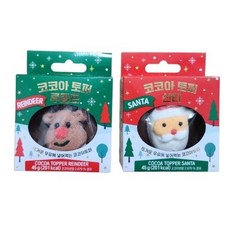 키즈웰 코코아 토퍼 산타 & 루돌프