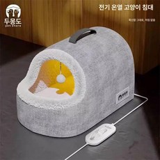 애완동물 난로집 숨숨집 온열 펫 텐트 난방 온도 담요 애견 강아지, 중간 두꺼운 모서리 보호대 5kg이하, 1개, 3. 그레이 전기