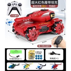 핸드모션 RC 알씨카 조종 인식 로봇 제스처 원격, 단일 배터리  45분  + 물알 60 000개 + 비행, 플레임 레드  핸들 리모컨 + 시계