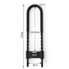 U자형 대형 비밀번호 잠금 자물쇠 방수 대문 도난방지, 1개, 블랙 42cm