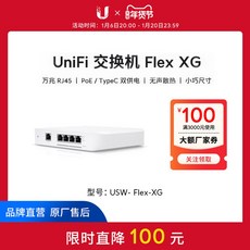 USW LITE 8 POE UniFi Lite LR 관리 UAP POE, USW Flex XG 데스크톱 메가바이트, 다섯