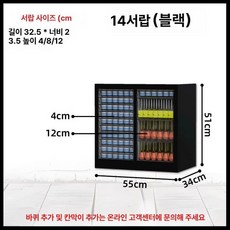 네일 진열장 보관함 서랍 정리대 선반 수납장 매니큐어, 1.4mm, 블랙 51 14단 + 대형